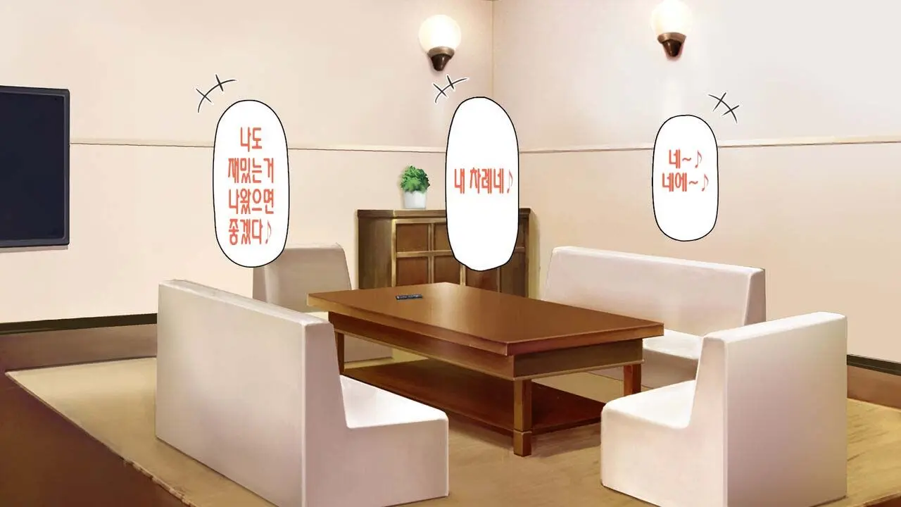 Boku No Mae De Hoka No Otoko No Chinpo Ni Ochiteiku Daisuki Na Osananajimi ~Saimin Appli No Meirei Wa Zettai~ | 내 앞에서 다른 남자의 자지로 타락해버린 사랑하는 소꿉친구 ~최면어플의 명령은 절대적~